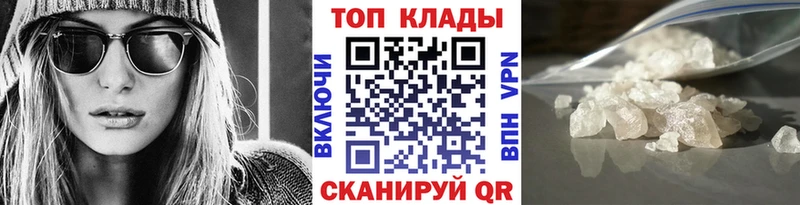 Наркота Бобров БУТИРАТ  Псилоцибиновые грибы  АМФЕТАМИН  Конопля  Cocaine  ГАШ  Меф  Альфа ПВП 