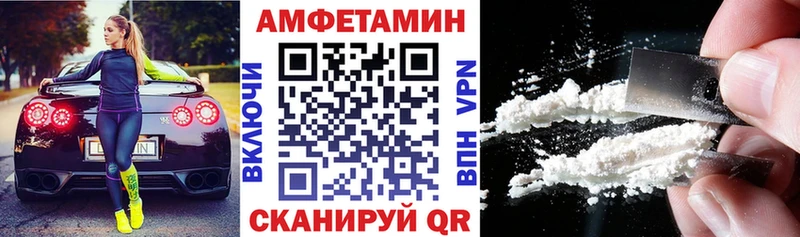 купить закладку  Бобров  Amphetamine 98% 