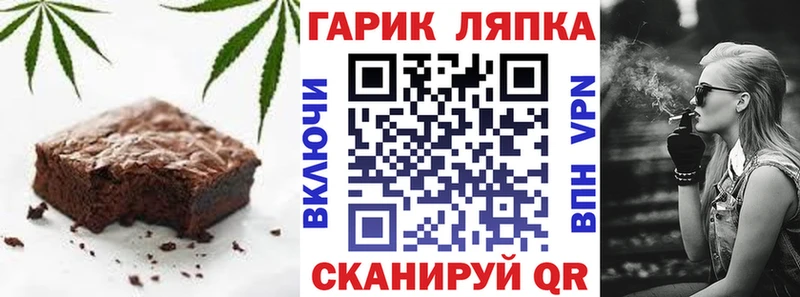 закладки  Бобров  Печенье с ТГК конопля 