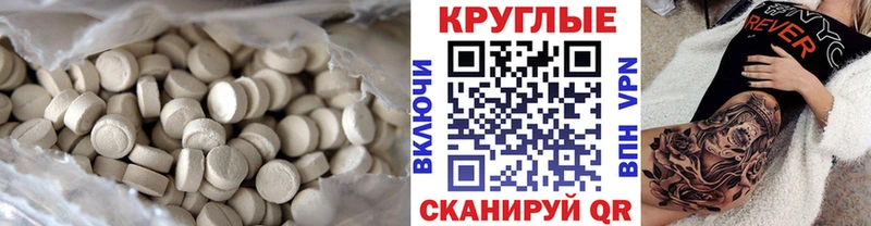 закладки  Бобров  ЭКСТАЗИ 300 mg 