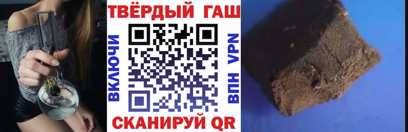ссылка на мегу ССЫЛКА  Бобров  Гашиш хэш 