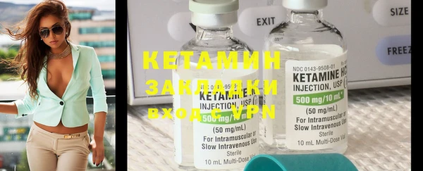 кокаин Семилуки