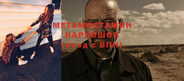амфетамин Балахна