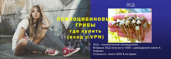 кокаин Семилуки