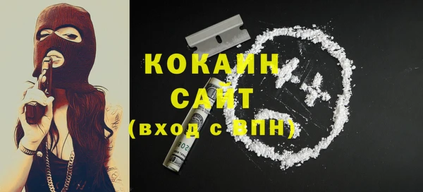 амфетамин Балахна