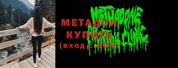 амфетамин Балахна