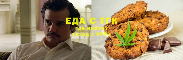 амфетамин Балахна