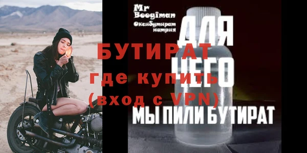 мефедрон VHQ Балабаново