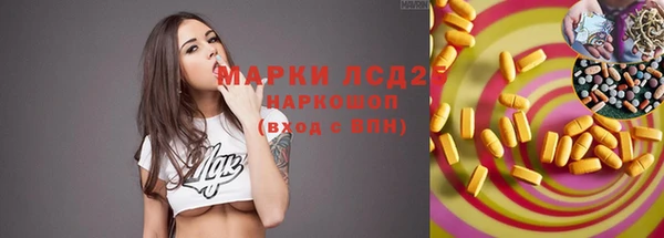 амфетамин Балахна