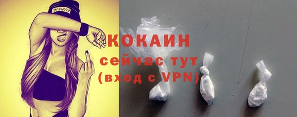 кокаин Семилуки