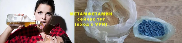 амфетамин Балахна