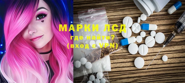 мефедрон VHQ Балабаново