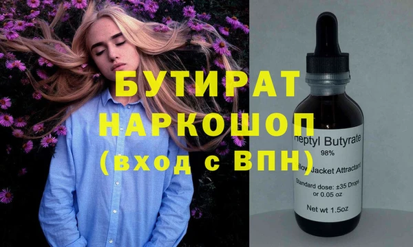 амфетамин Балахна