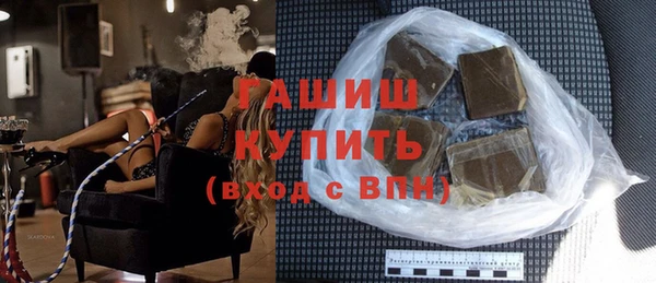 мефедрон VHQ Балабаново