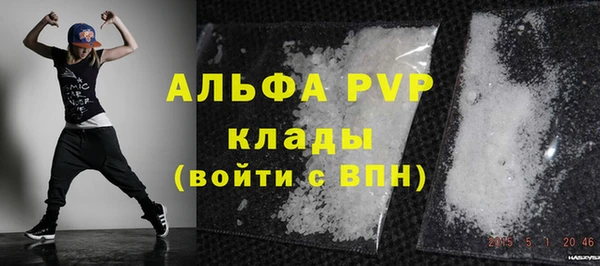 мефедрон VHQ Балабаново