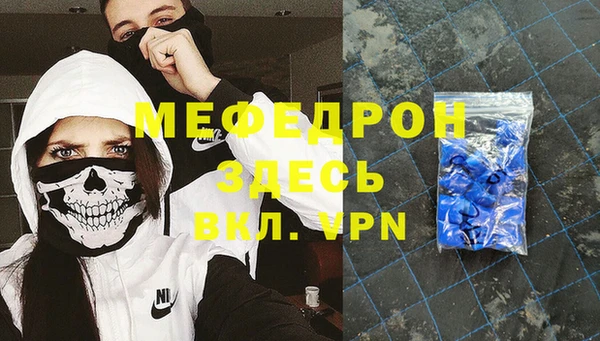 меф VHQ Семёнов