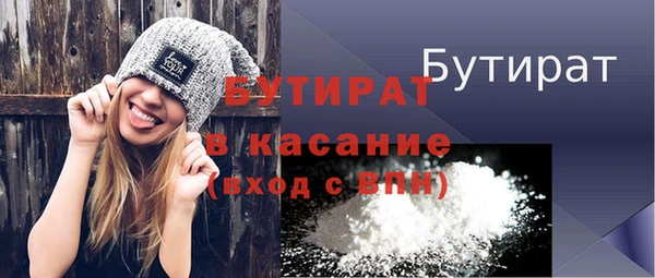 амфетамин Балахна