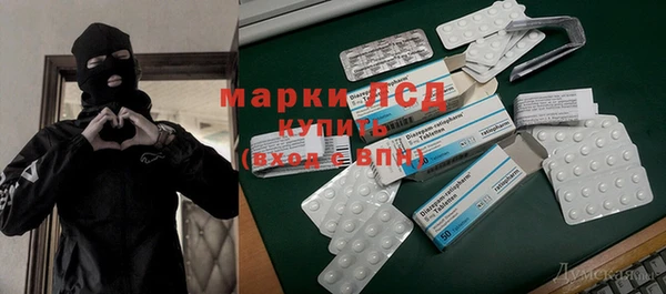 мефедрон VHQ Балабаново