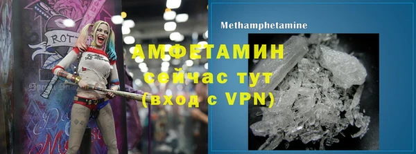 кокаин премиум Семикаракорск
