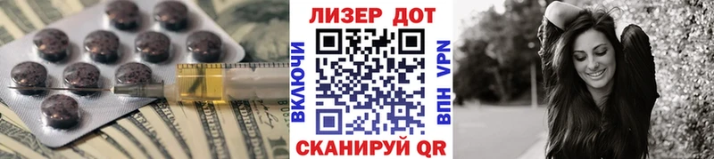 Лсд 25 экстази кислота Бобров