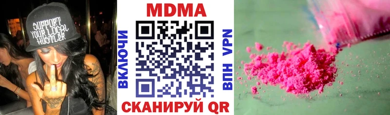 МДМА VHQ  MEGA как зайти  Бобров 