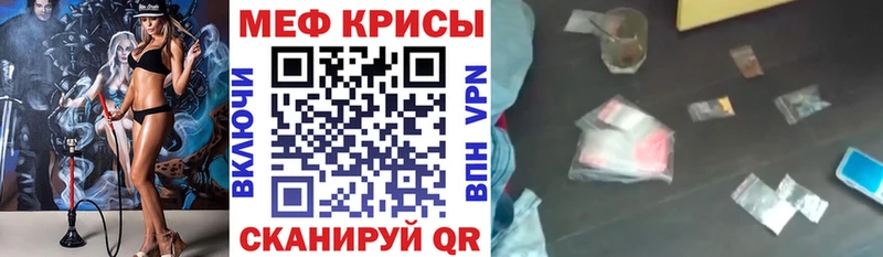 ссылка на мегу как войти  Бобров  МЕФ кристаллы 