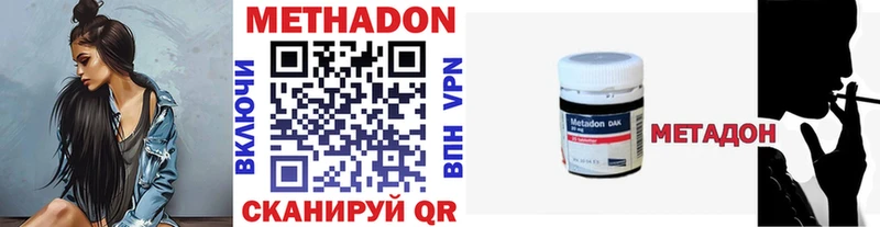МЕТАДОН мёд  купить   Бобров 
