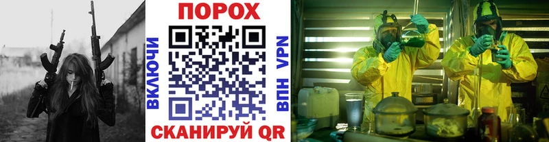 блэк спрут зеркало  Бобров  МЕТАМФЕТАМИН винт  купить наркоту 
