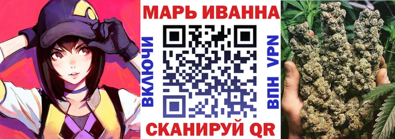 Канабис марихуана  где купить наркотик  blacksprut ССЫЛКА  Бобров 